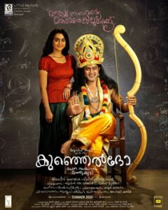 Kunjeldho malayalam movie latest