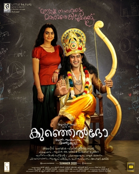 Kunjeldho malayalam movie latest